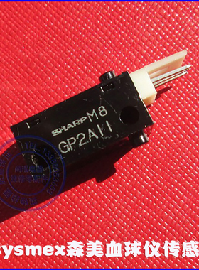 Sysmex希森美康XT1800/XT2000血球仪传感器 KR1207/GP2A11感应器