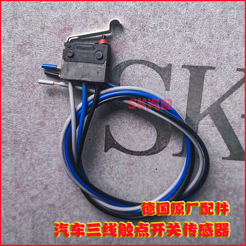 辉腾锁块门拉手后备箱开关