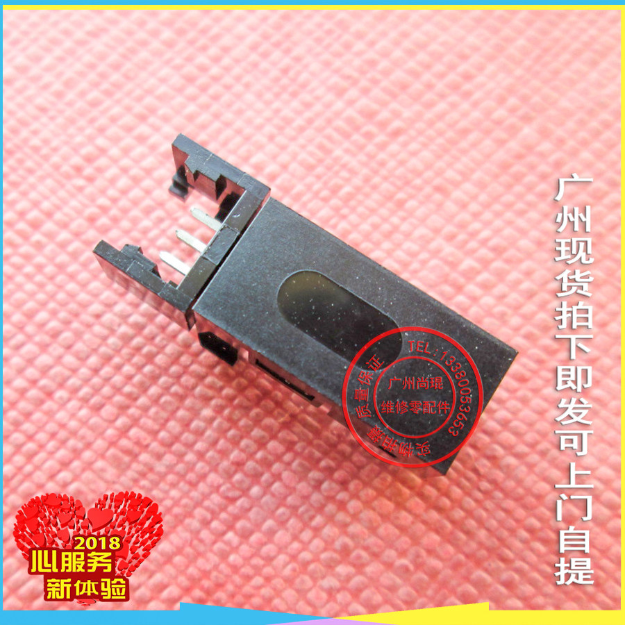 施乐风神d110输稿传感器