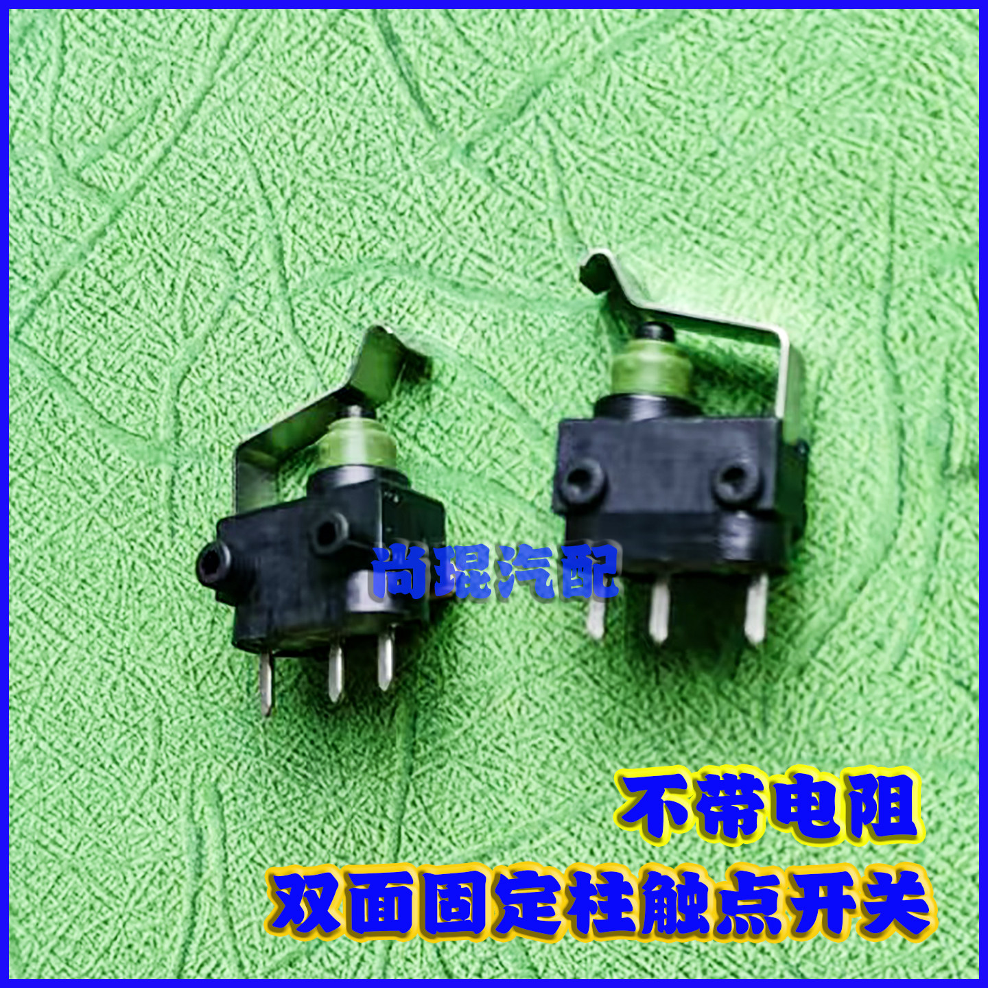 宝马Z4敞篷控制开合开关传感器