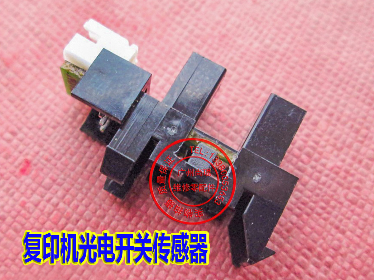 东芝定影器光电开关传感器