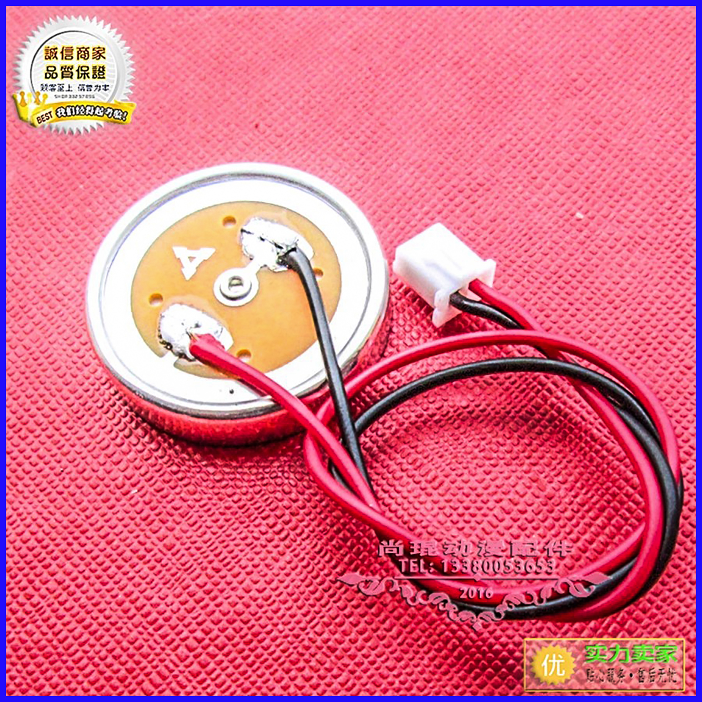 震动感应器采样传感器物体松下