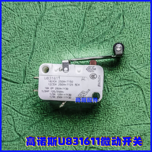 U831613高诺斯Crouzet微动开关5E4 U83161.1自动控制16A250V短脚