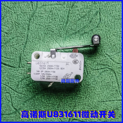 U831611法国高诺斯微动开关