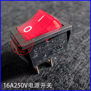 澳博胶装机切纸机专用电源开关 侧装机电源16A总开关胶装机用配件