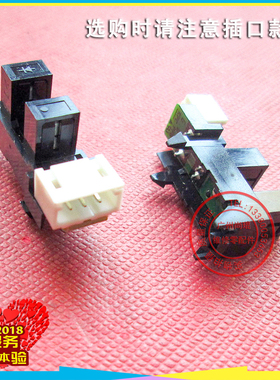 理光AF1075/2075/2060/6500/7001/7500/8001/8000定影传感器通用