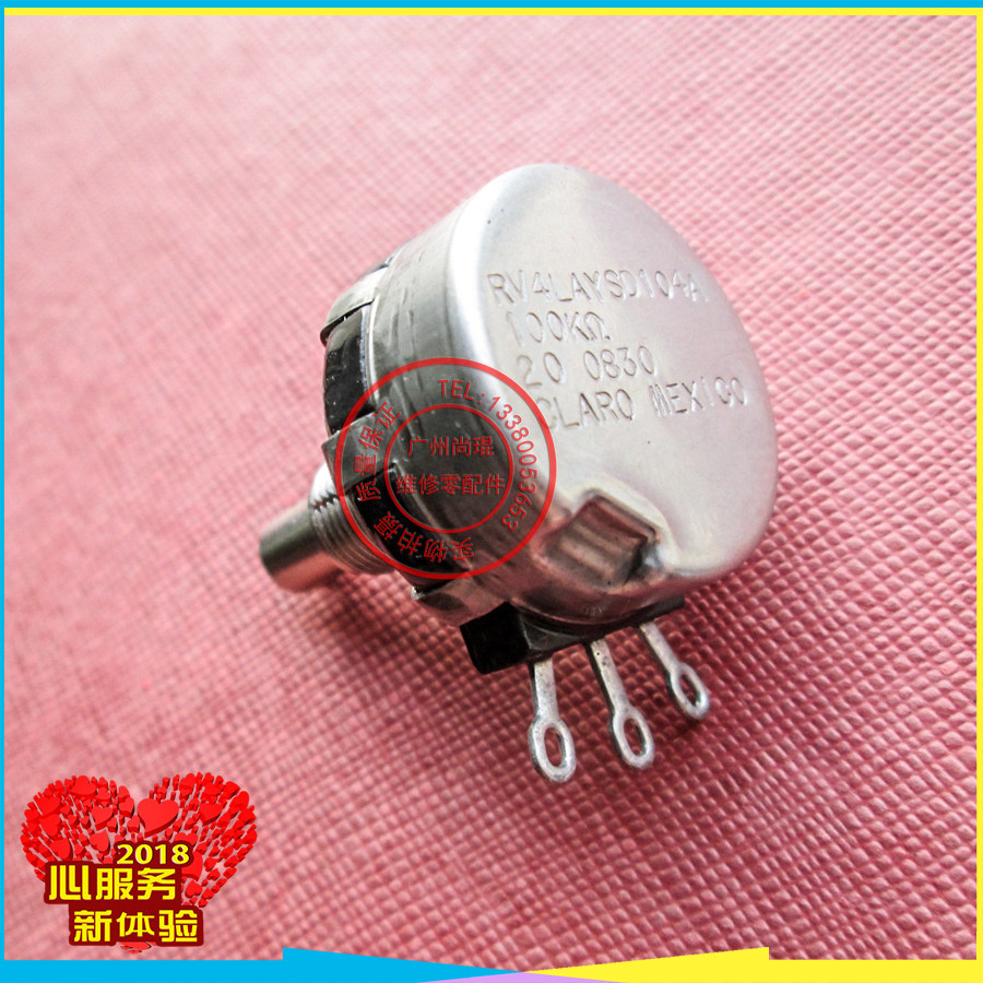 乐动魔方方块左右移动100K美国适用电位器游戏机电位器模拟机配件