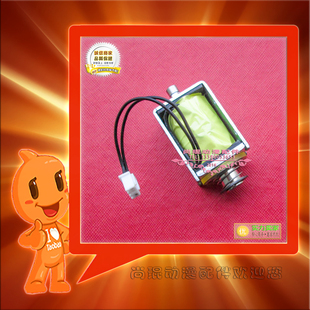 曲棍球电磁铁SK专业游戏机配件 模拟机闸门开关 城际列车适用磁吸