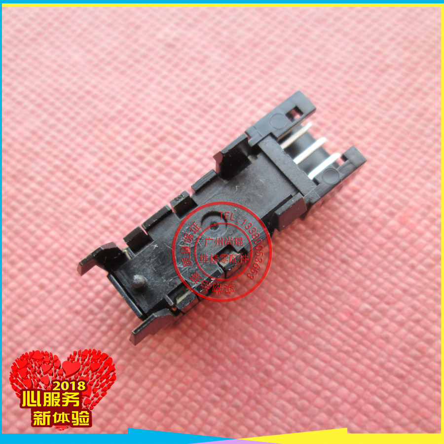 佳能正品输稿器传感器