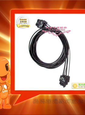 TOSHIBA日本东芝TOCP255光纤线 光纤跳线模拟机连机适用光纤线