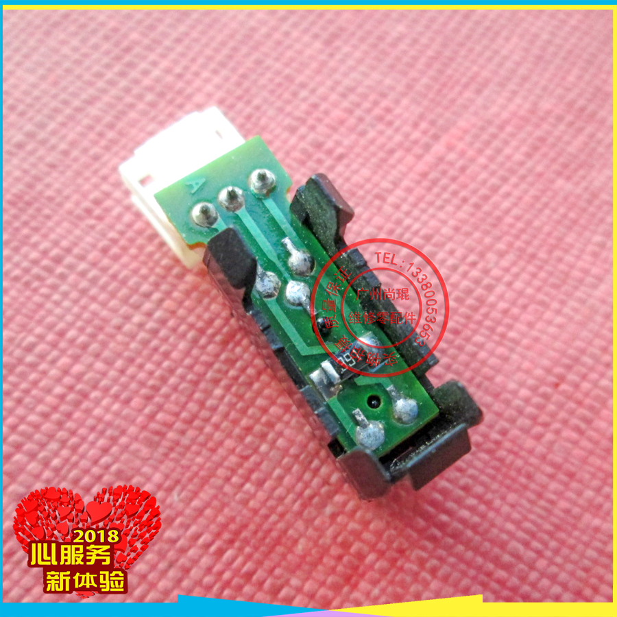 施乐光电开关光电传感器