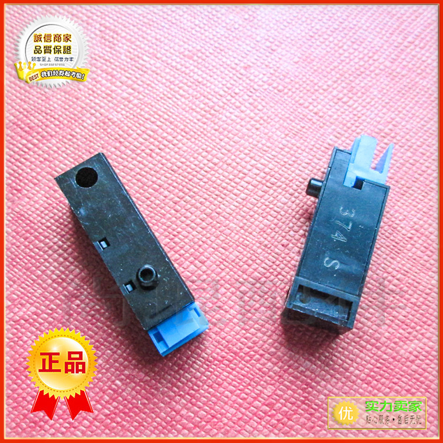 理想进纸对位光电传感器