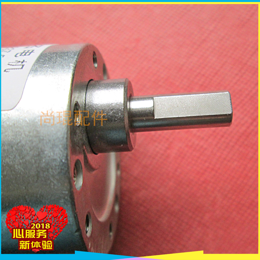 动漫马达齿轮箱游戏机