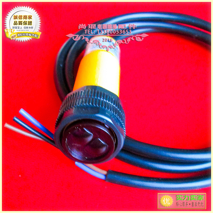 康迪/博大喷码机感应器光电开关 喷码机光电开关喷码机光电感应器