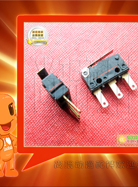 游戏机配件 OMRON欧姆龙D2SW-P01L 30TS防尘防水带片适用微动开关