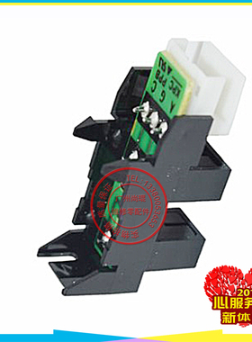 京瓷FS-3040/3140/1025MFP/C2026/C2126/DP-110/1120定影器传感器