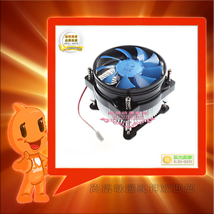 模拟游戏机配件 TT摩托环游赛车头文字D 电脑主机CPU散热风扇硅脂