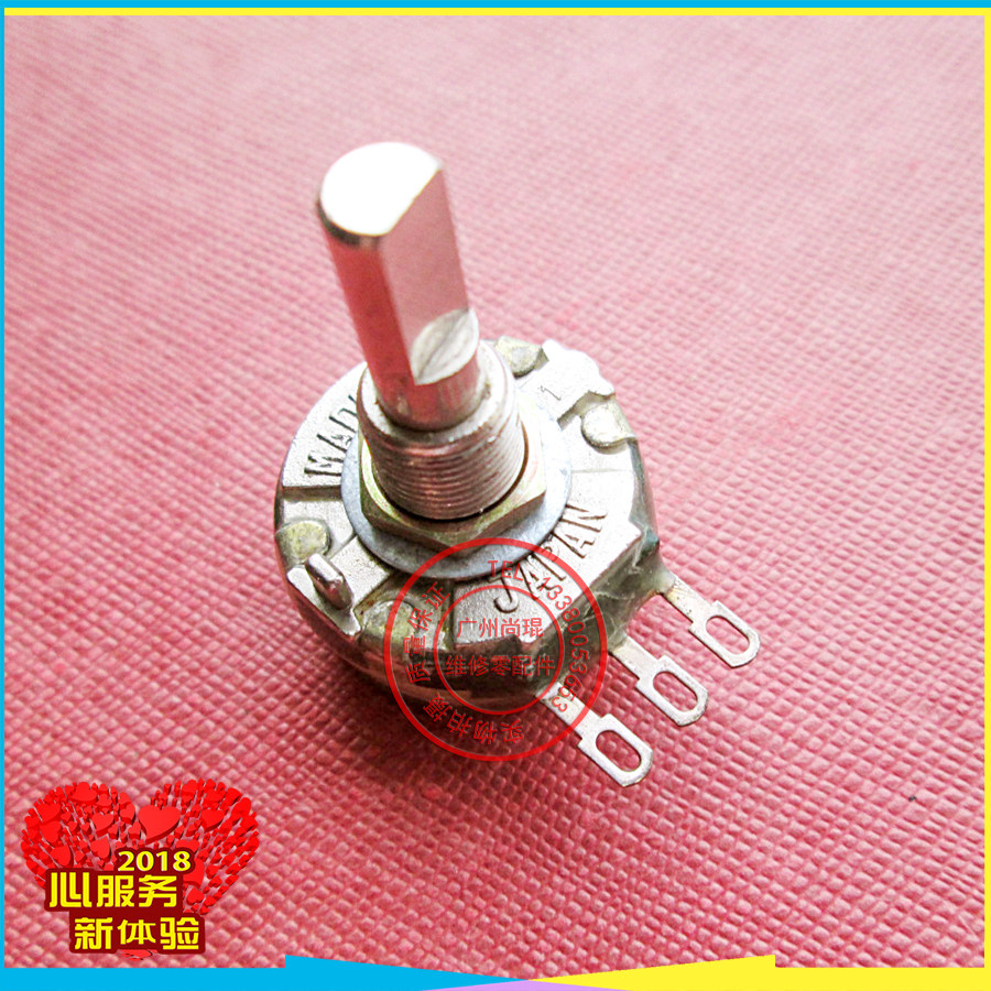 游戏机2K电位器配件 高寿命高耐磨25F120度长柄摇杆用日本电位器