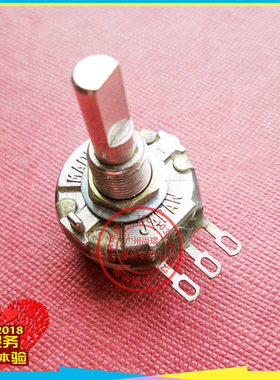 游戏机2K电位器配件 高寿命高耐磨25F120度长柄摇杆用日本电位器