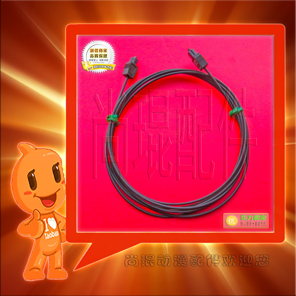 原装东芝进口tocp155塑料光纤