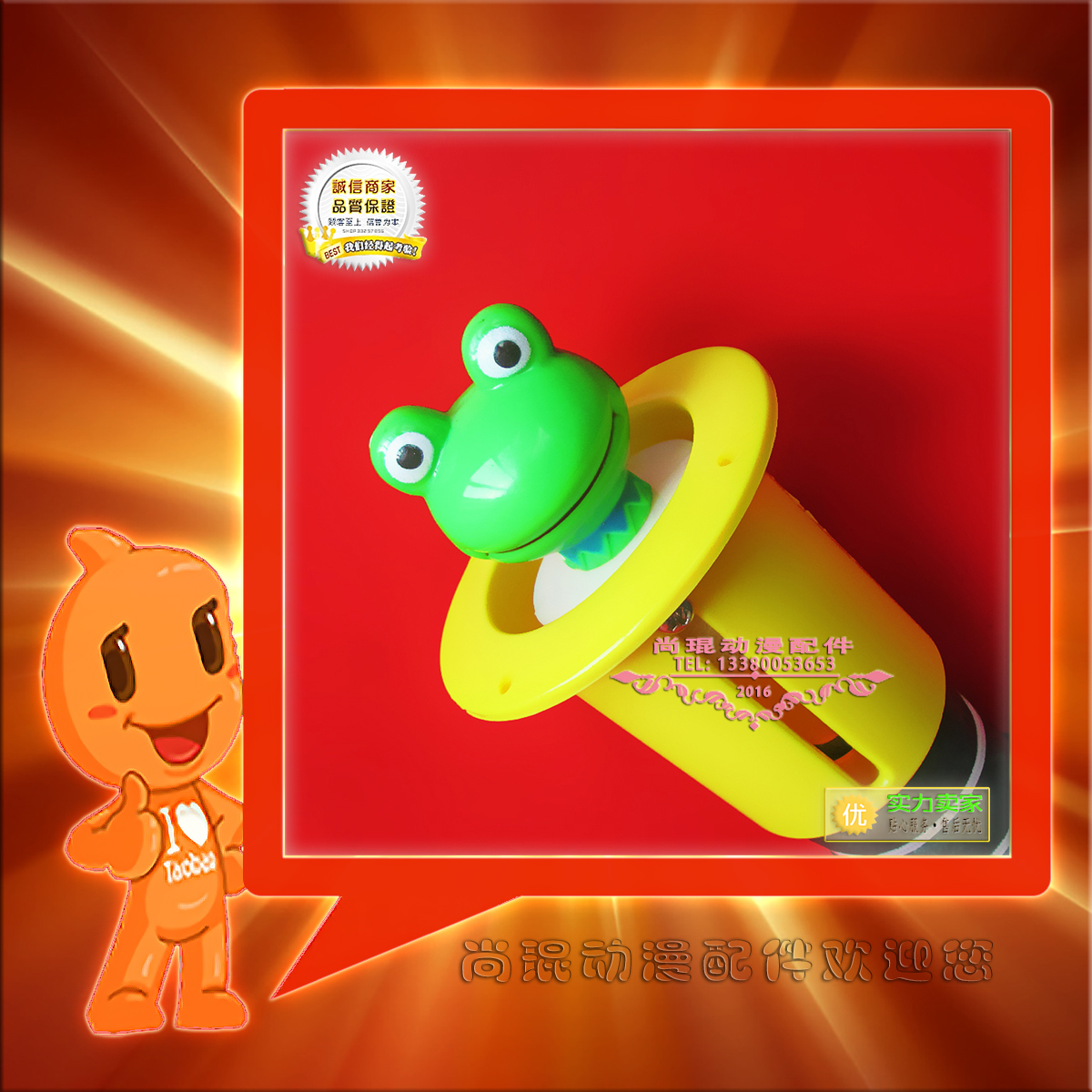 打地鼠猜猜鼠青蛙鼠筒