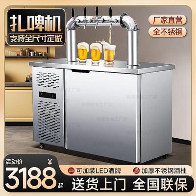 风冷精酿啤酒机扎啤机商用生啤机鲜啤机一体售酒打酒机设备全厂家