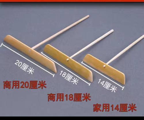 煎饼工具耙子鏊子木勺刮面饼包邮