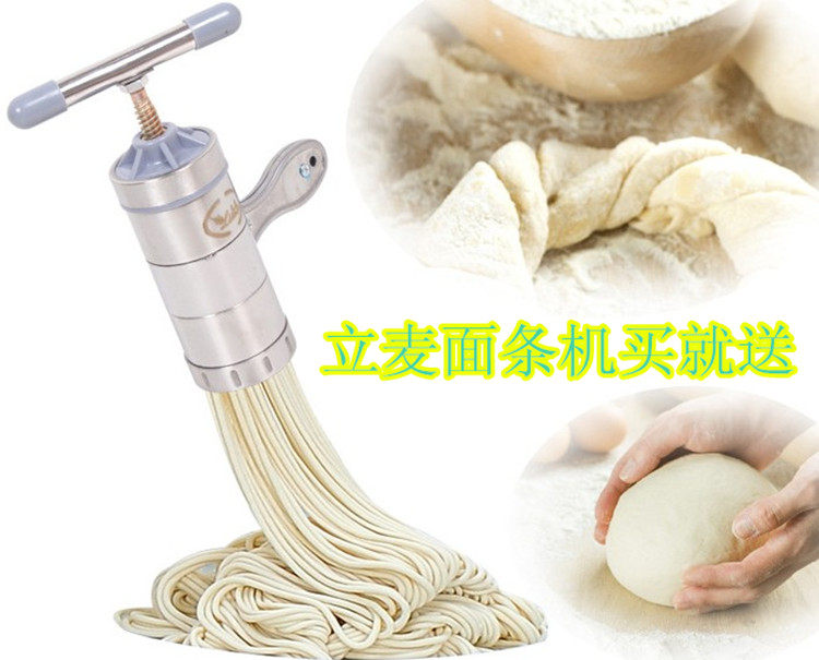 正品立麦小型面条机家用手动不锈钢多功能面条机压面机挤面制面器