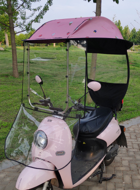 电动车雨棚蓬电瓶车遮阳伞防晒雨棚摩托车加厚雨伞电车挡雨车棚伞