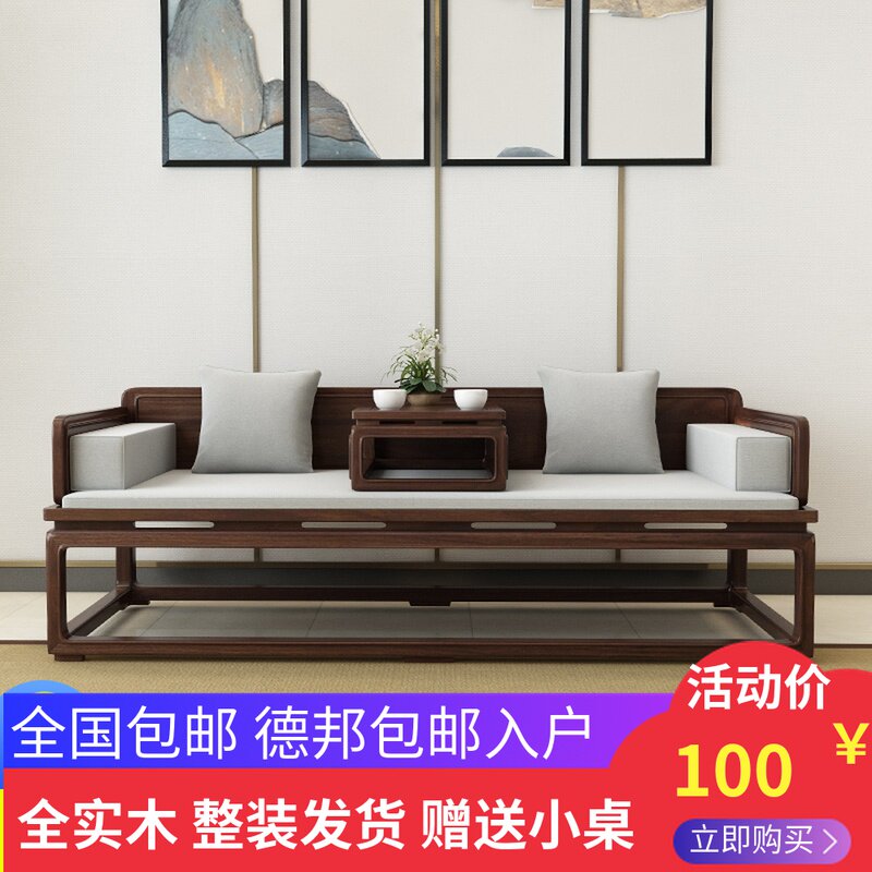 新中式罗汉床小户型实木沙发组合简约现代榆木罗汉床三五件套床垫在类目 住宅家具, 床类, 罗汉床中 - 来自Buy2taobao.com提供专业的淘宝代购服务