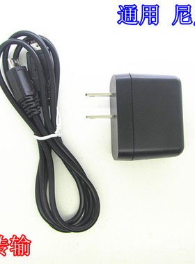 尼康COOLPIX S5300 S6800 S6900 AW120S S9600 相机数据线+充电器