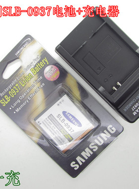 三星蓝调i8 NV4 NV33 ST10 PL10 L730 L830 0937 相机电池+充电器