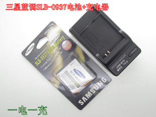 ST10 PL10 相机电池 NV4 充电器 0937 NV33 L830 三星蓝调i8 L730