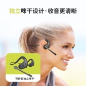 可拆卸长麦无线蓝牙耳机高清双麦降噪运动不入耳超长续航商务开车