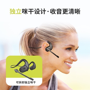 可拆卸长麦无线蓝牙耳机高清双麦降噪运动不入耳超长续航商务开车