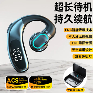 不入耳蓝牙耳机单耳挂耳式超长续航待机大音量大电量无线运动降噪