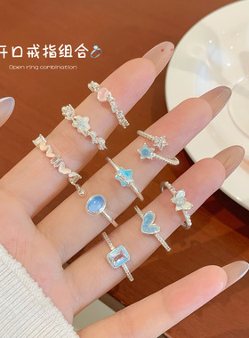 小众设计感高级轻奢气质百搭戒指2025新款爱心猫眼银针戒指套装女