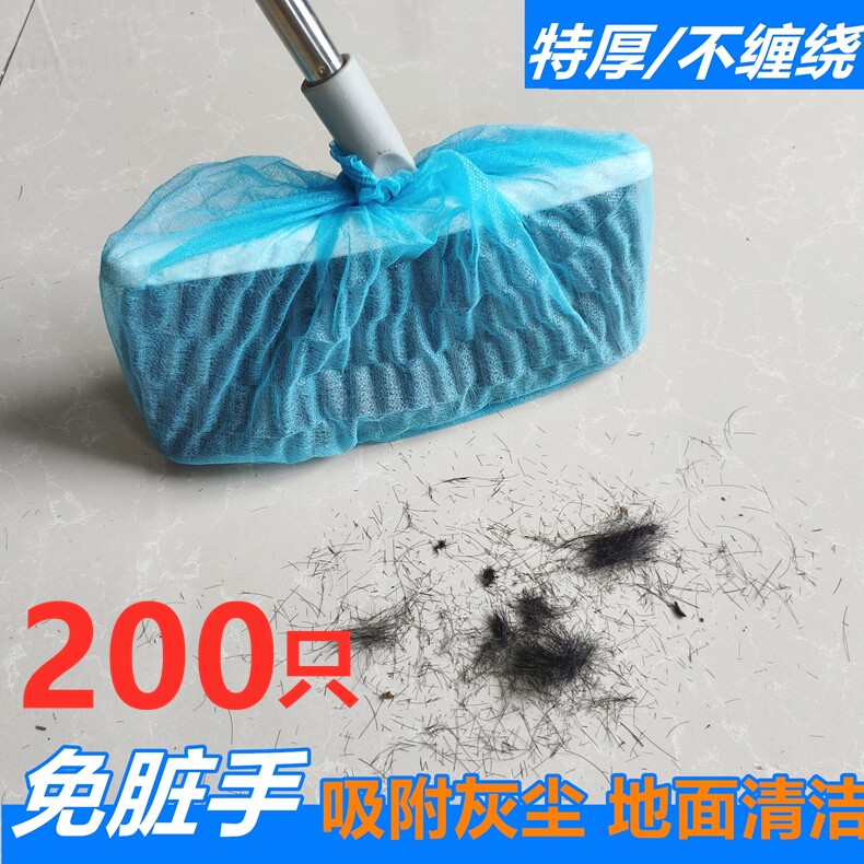 一次性扫把套清洁扫把套200只