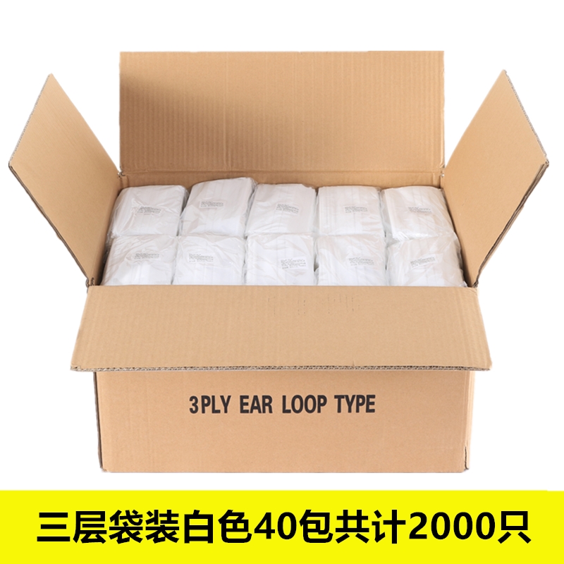 口罩夏季薄款透氣防塵一層二三層