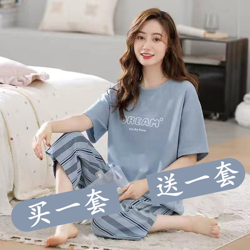 夏季短袖七分裤薄款大码家居服