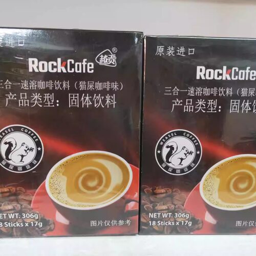 越南速溶咖啡越贡ROCKCAFE三合一速溶猫屎盒装咖啡味306g*1盒包邮