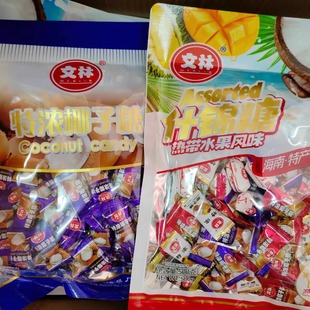 海南文林榴莲糖 特浓椰子糖综合水果味500g 休闲零食果味硬质糖果