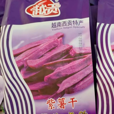越贡紫薯条越南特产紫薯干200g紫薯红薯干办公室休闲香脆零食包邮