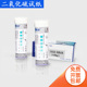 二氧化硫检测试纸水产品乳品保鲜化工水中残留浓度测定分析试纸条