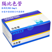 总镉离子比色管 重金属总铬测试比色管 电镀污废水浓度快速检测包