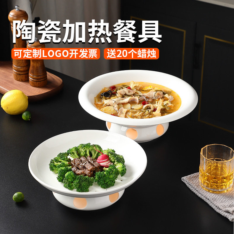 酒店家用明炉蜡烛加热餐具饭店陶瓷干锅加热碗保温菜盘商用