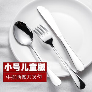 儿童版牛排刀叉盘子套装全套西餐具家用西餐餐具儿童刀叉套装