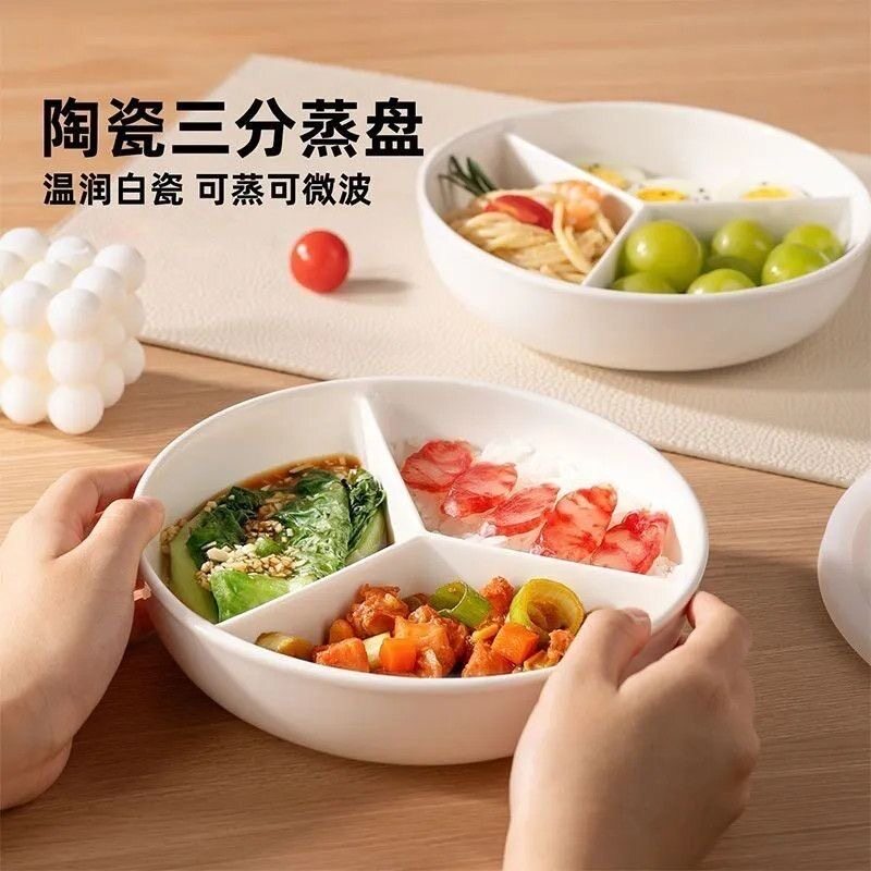 陶瓷三格餐盘家用火锅葱姜蒜分格盘备菜盘水果盘配菜盘子食品级