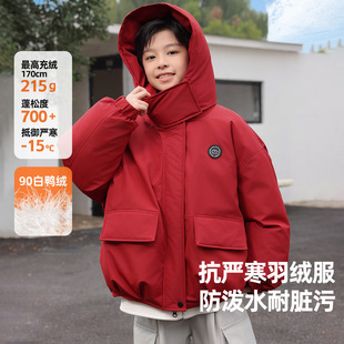 熊猫圆圆90白鸭绒高充绒男童三防羽绒服 儿童冬季加厚工装外套