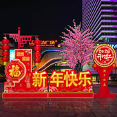 2026马年新年场景布置户外商场酒店物业公园广场大型春节装 饰美陈